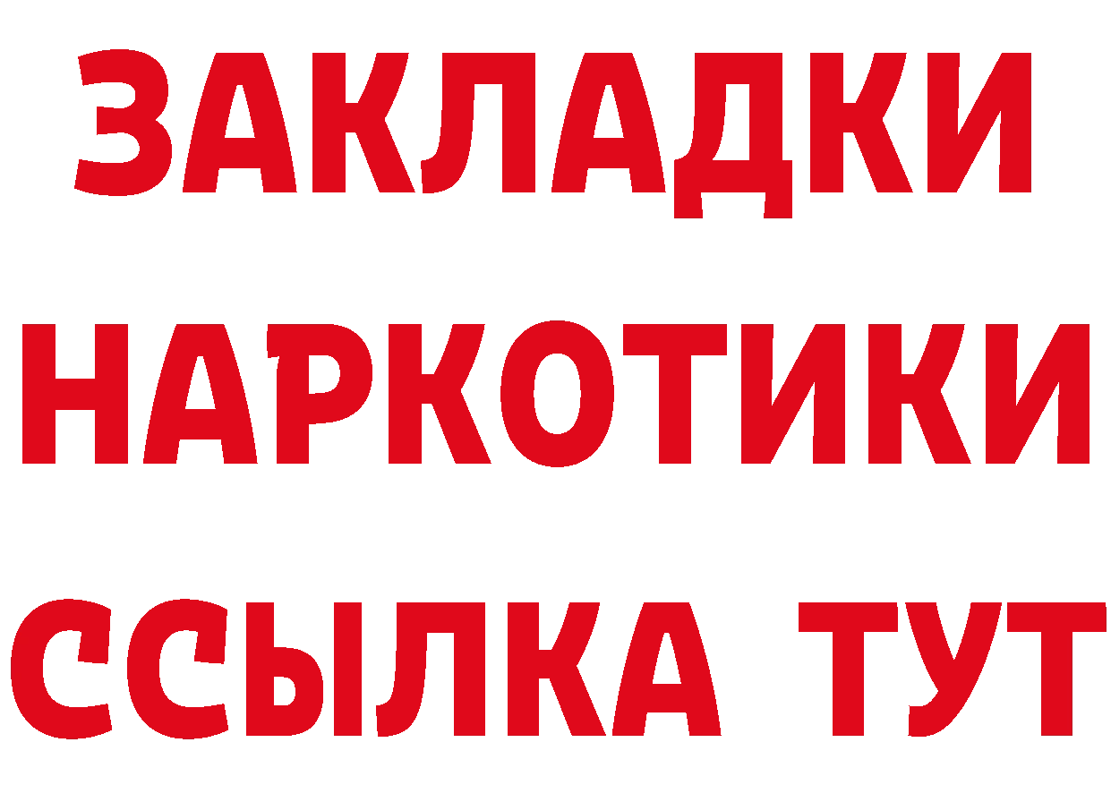 МЕТАДОН белоснежный зеркало это hydra Котельнич