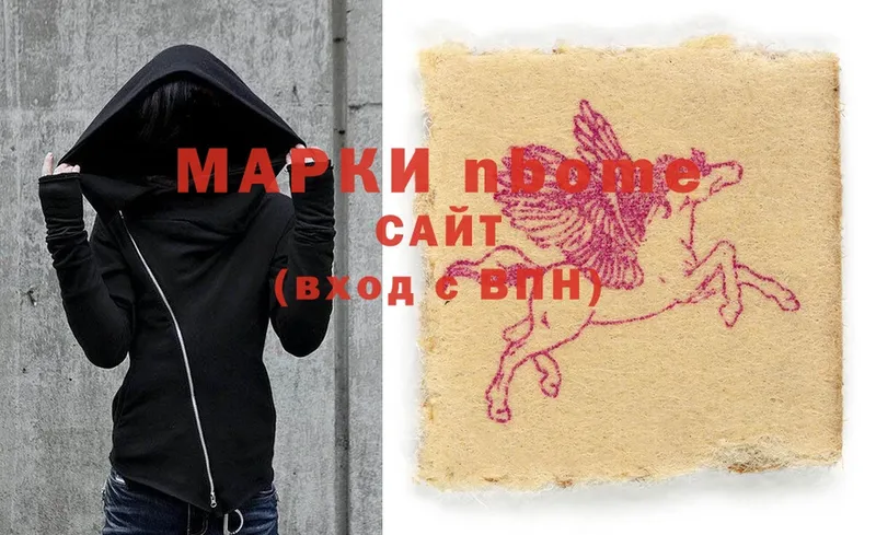 hydra как войти  Котельнич  Марки NBOMe 1,8мг  как найти наркотики 